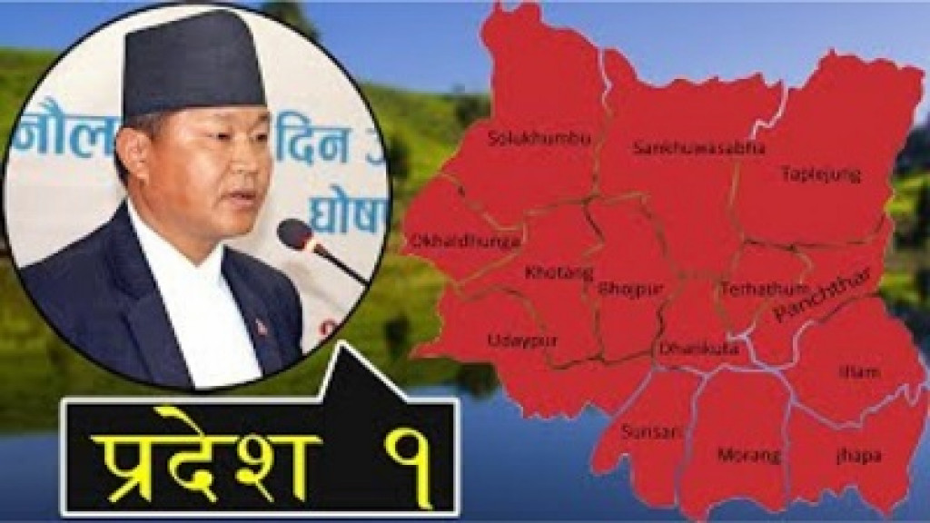 Naming Province-1 through majority if not on consensus-CM Karki