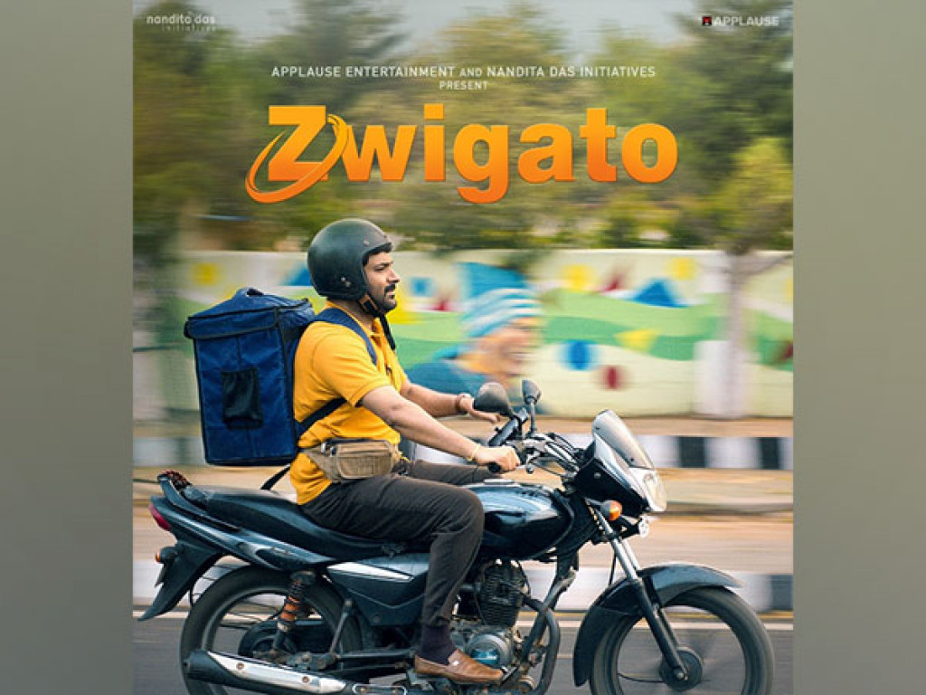 Kapil Sharma starrer ‘Zwigato’ to release in theatres on this date