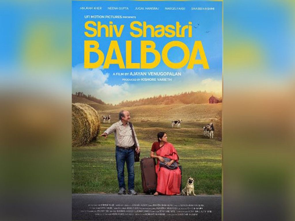 Neena Gupta’s ‘Shiv Shastri Balboa’ first look poster out