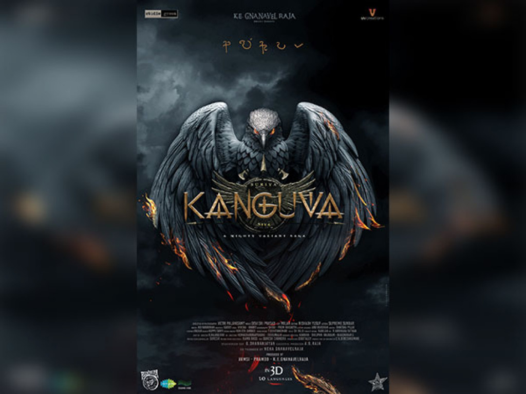 Suriya, Disha Patani Starrer Film Titled 'Kanguva' | Nepalnews