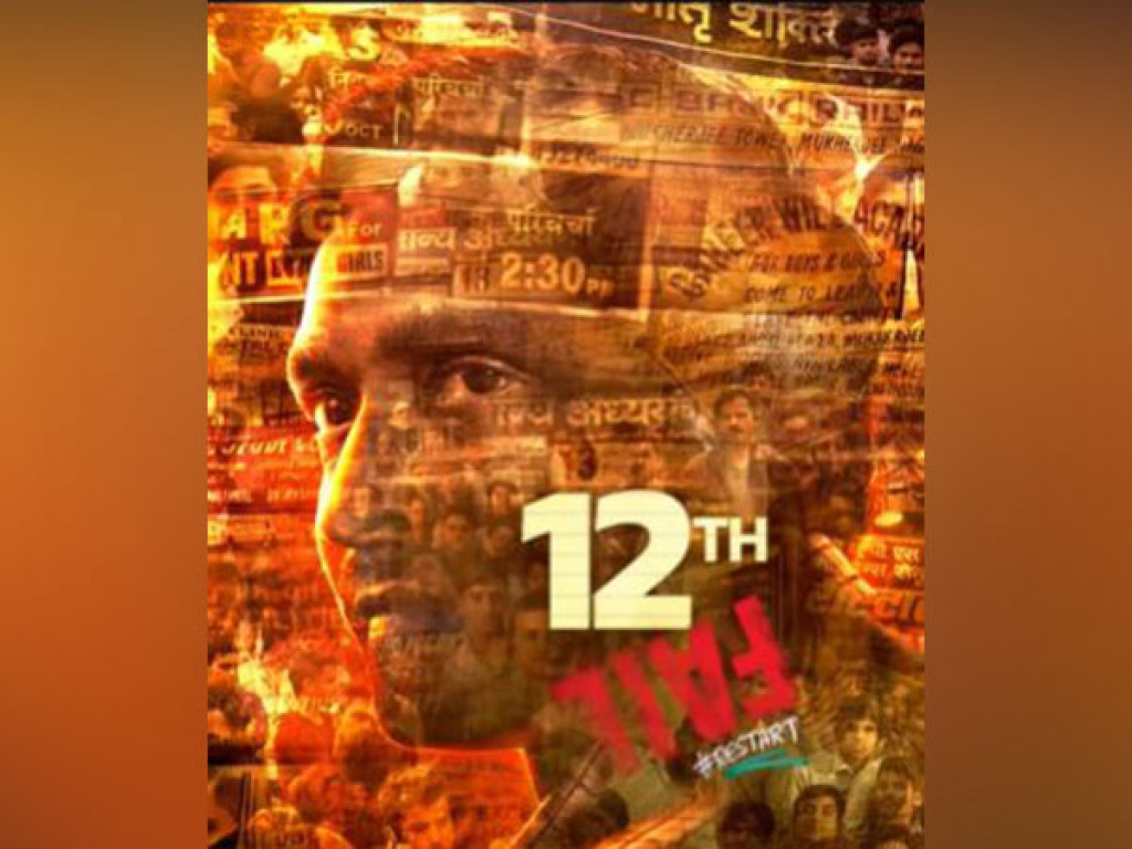 '12th Fail' Motion Poster, Trailer Release Date Announced | Nepalnews