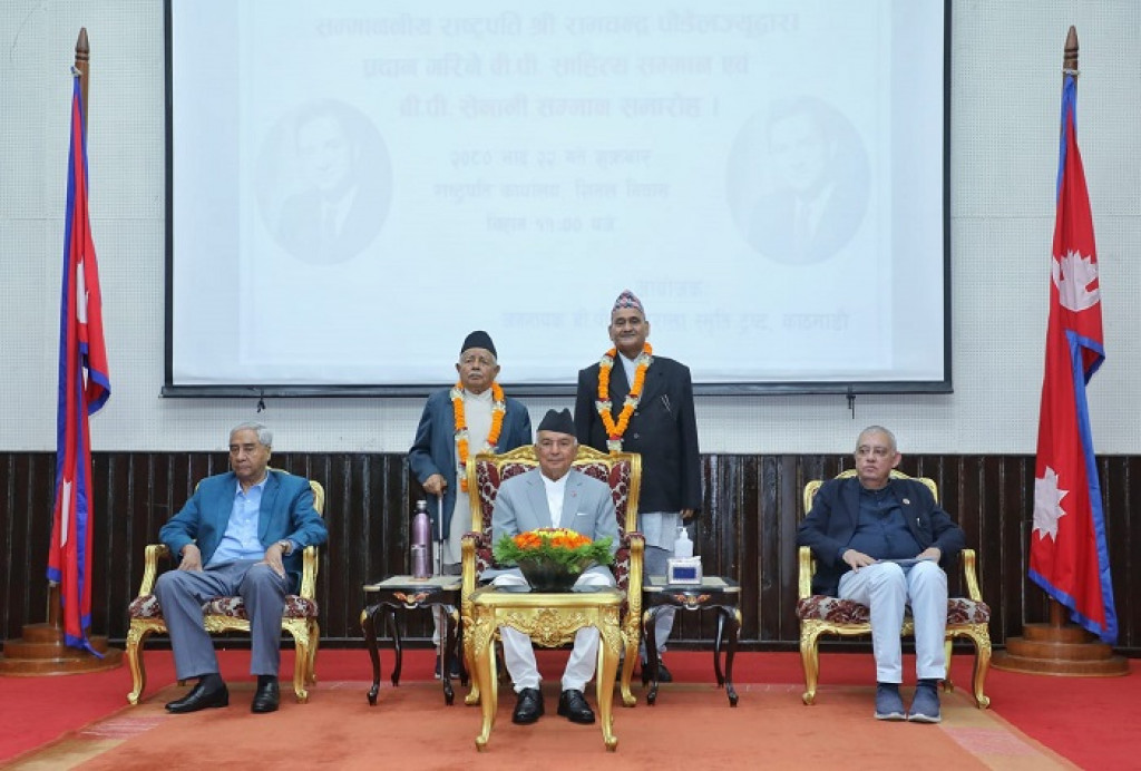 President Paudel Honours Dr Bimal With BP Koirala Memorial Literary ...