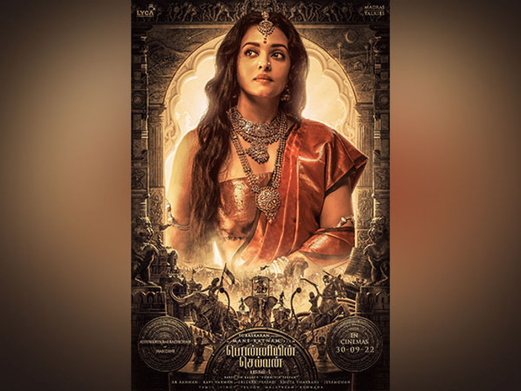 Aishwarya exudes elegance in new poster of 'Ponniyin Selvan' | Nepalnews