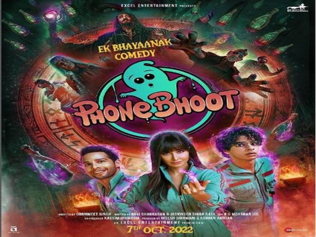 First Look Poster Of 'Phone Bhoot' Unveiled | Nepalnews