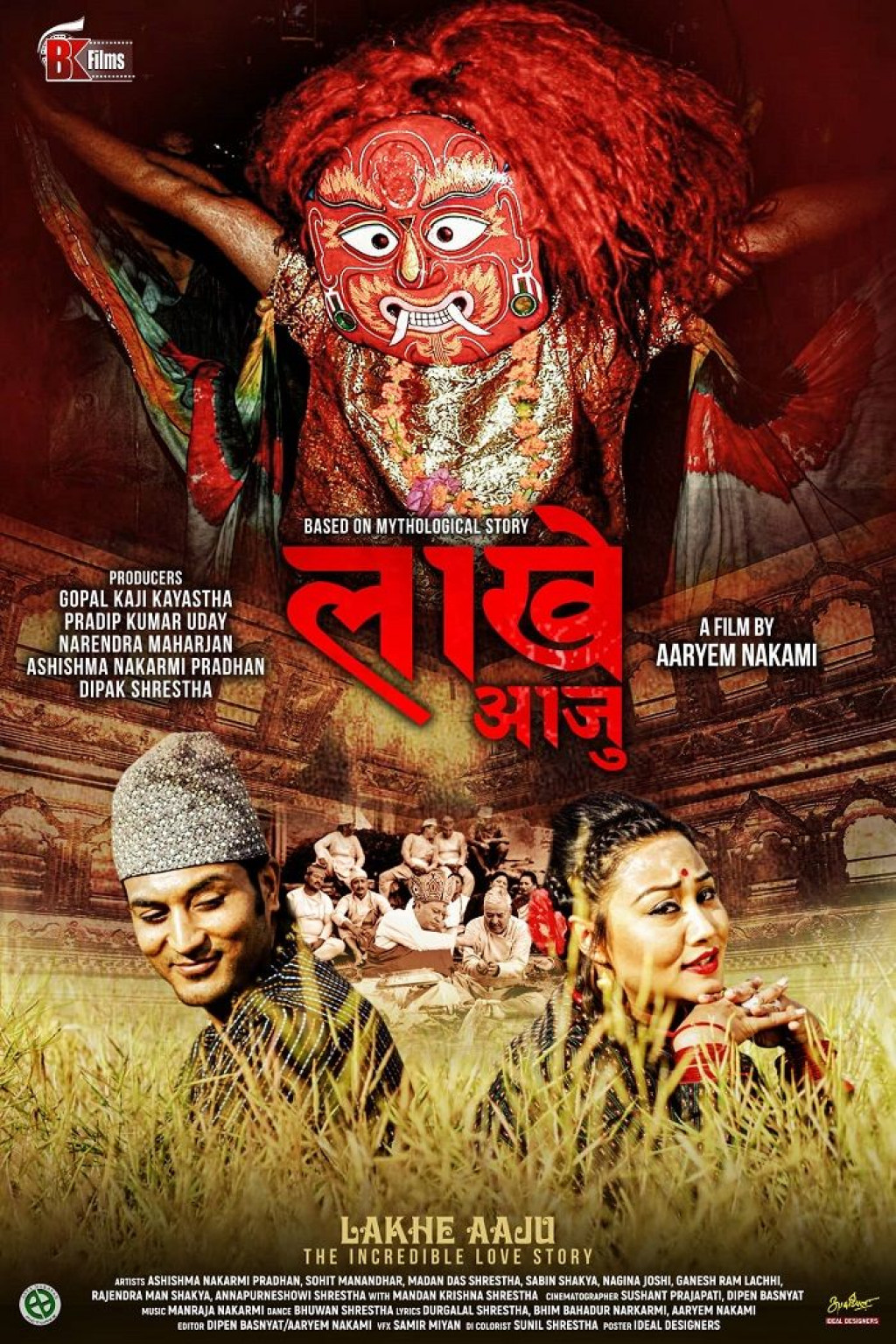 Poster For Nepali Film Lakhe Released Nepalnews