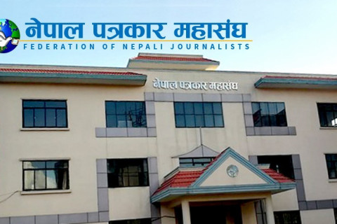 Federation of Nepali Journalists | Nepalnews
